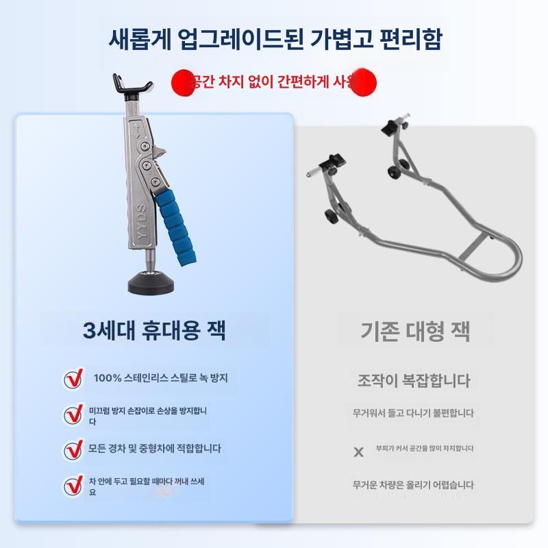 휴대용 오토바이리프트 스탠드 정비대 범용 리어 유압 조절식 잭 도구 수리 보수 - 상세 이미지 4