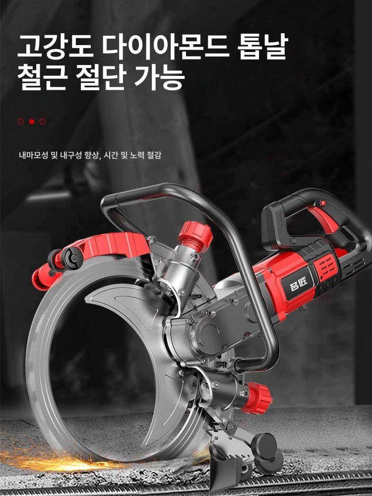 철거 콘크리트절단기 벽체 링톱 철근 그라인더 커터기 스톤날 링쏘커팅기 벽절단 컷팅 - 상세 이미지 3