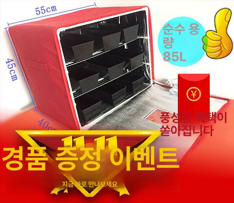 제빵기 발효박스 미니 가정용 타이머 제빵발효기 숙성 조절기 도우박스 홈메이드 - 상세 이미지 2