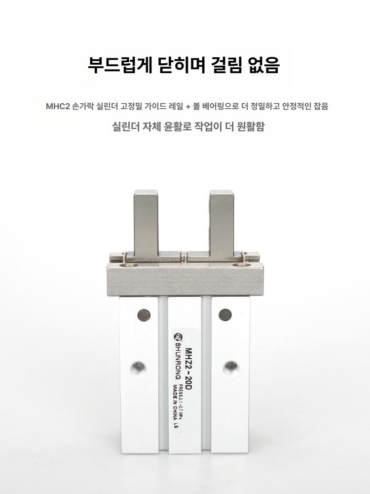 mhz2 핑거실린더 에어 평행한 공기 공압 클로 장치 척 매니퓰레이터 조절 집게 부품 - 상세 이미지 4