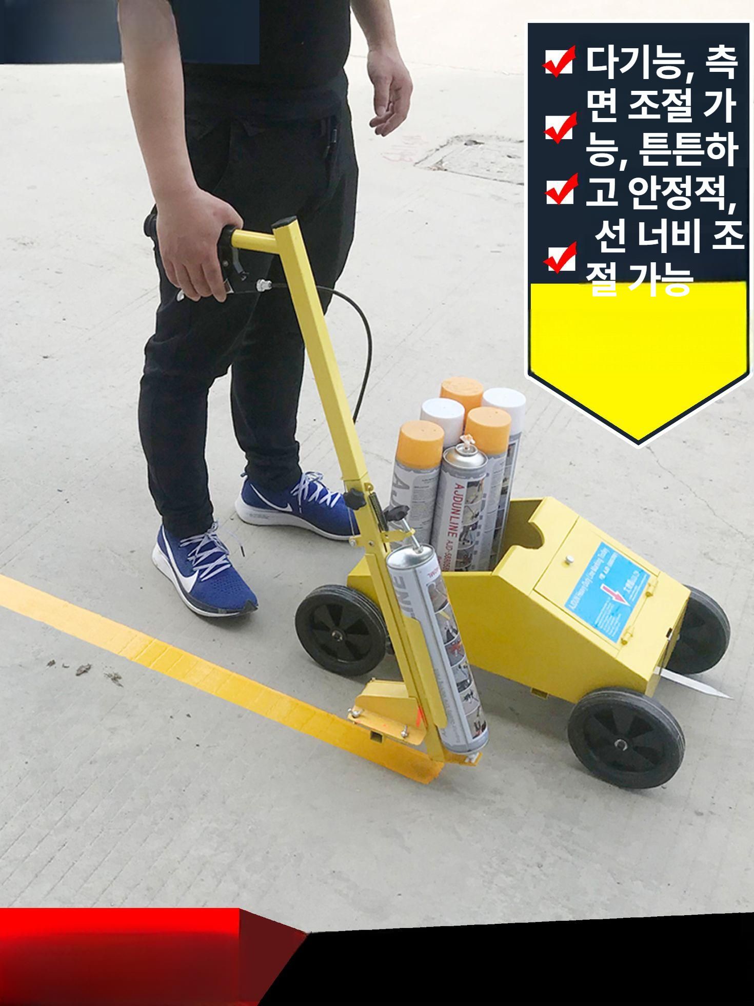 페인트 도색기 주차선 주차라인 표시 라인마킹 도로선 도로마킹 경계선 도로라인 - 상세 이미지 5