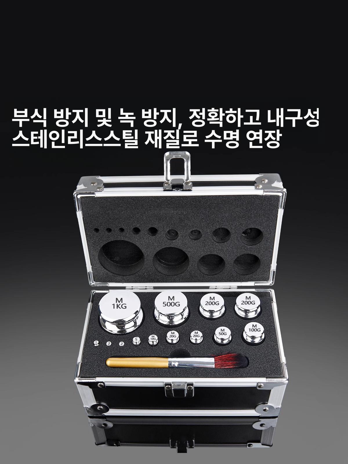 산업용 정밀 표준 분동 세트 저울추 무게추 계량 측정 검사 도구 조합 - 상세 이미지 4