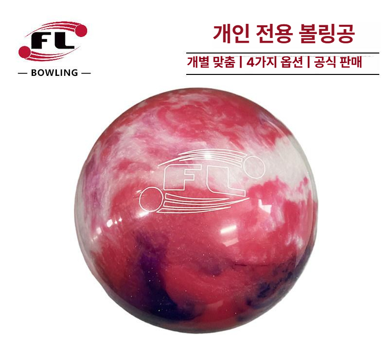 볼링공 초보자용 연습 구기용품 실내 취미 레크레이션 스포츠 용품 세트 상품 이미지