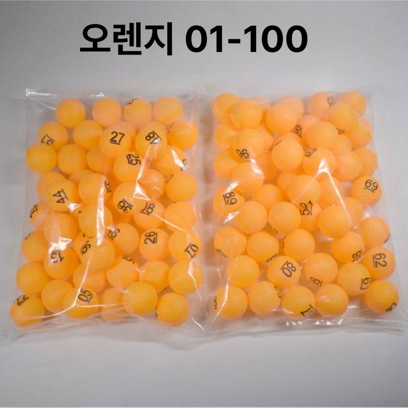 로또 추첨공 뽑기숫자공 당첨 번호 추첨용 공 복권 행사 경품 추출기 구 - 상세 이미지 2