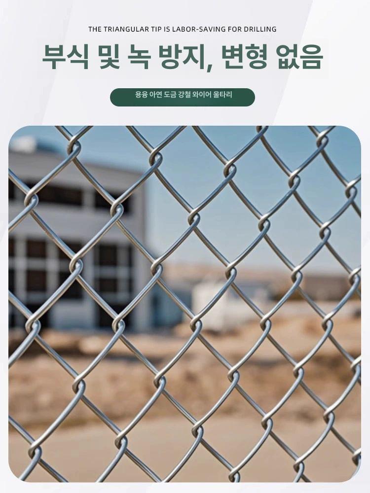 그물 펜스 아연도금 닭장 현장 농장 마름모 건설 울타리 방지 용접 구멍 휀스 철망 정원 - 상세 이미지 4