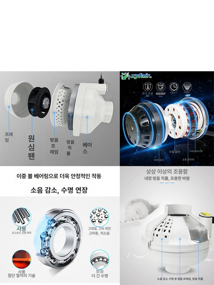 배기팬 정화조환풍기 저소음 화장실 배출기 배기휀 덕트 흡배기 욕실 환기팬 블로워 - 상세 이미지 5