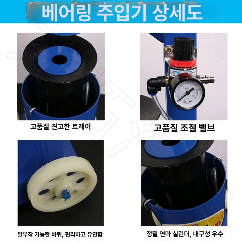 자동 그리스 주입기 공압식 베어링 윤활 정비공구 오일 충전기 에어건 이미지 6