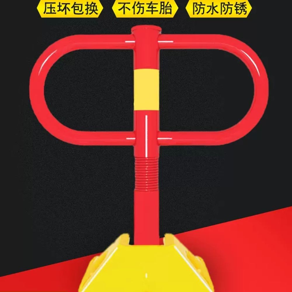 지정주차 주차봉 주차금지표지판 표지판 주차금지봉 접이식 - 상세 이미지 3