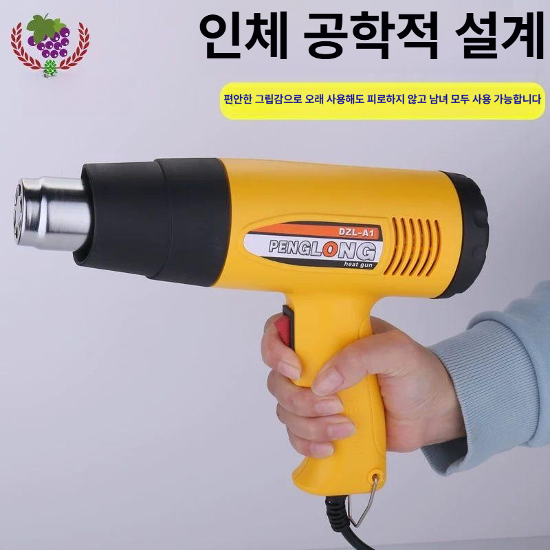 와인병 실링기 열수축 비닐 병 온도제어 씰링기 씰링 필름 수축 프레스 기계 수축기 밀폐 - 상세 이미지 5