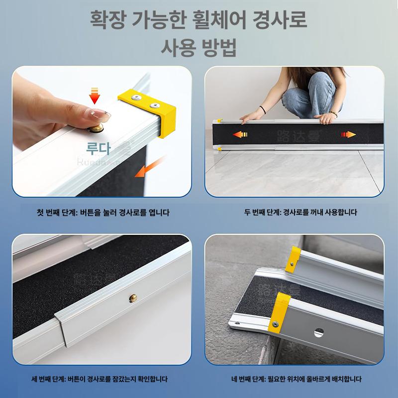 슬라이딩 받침목 차량상하차 승합차 접은길이 문턱 장비 차량승하차 스타렉스 진입판 디트로네 - 상세 이미지 3