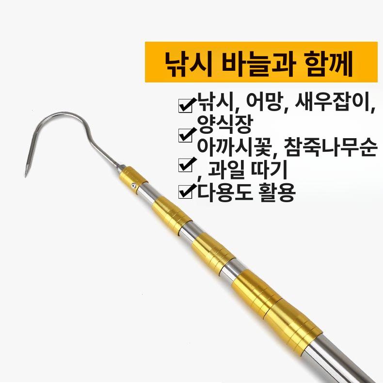 신축형 갈퀴 스테인레스강 장대 정원용 와이어 갈고리 농사 도구 세트 - 상세 이미지 3