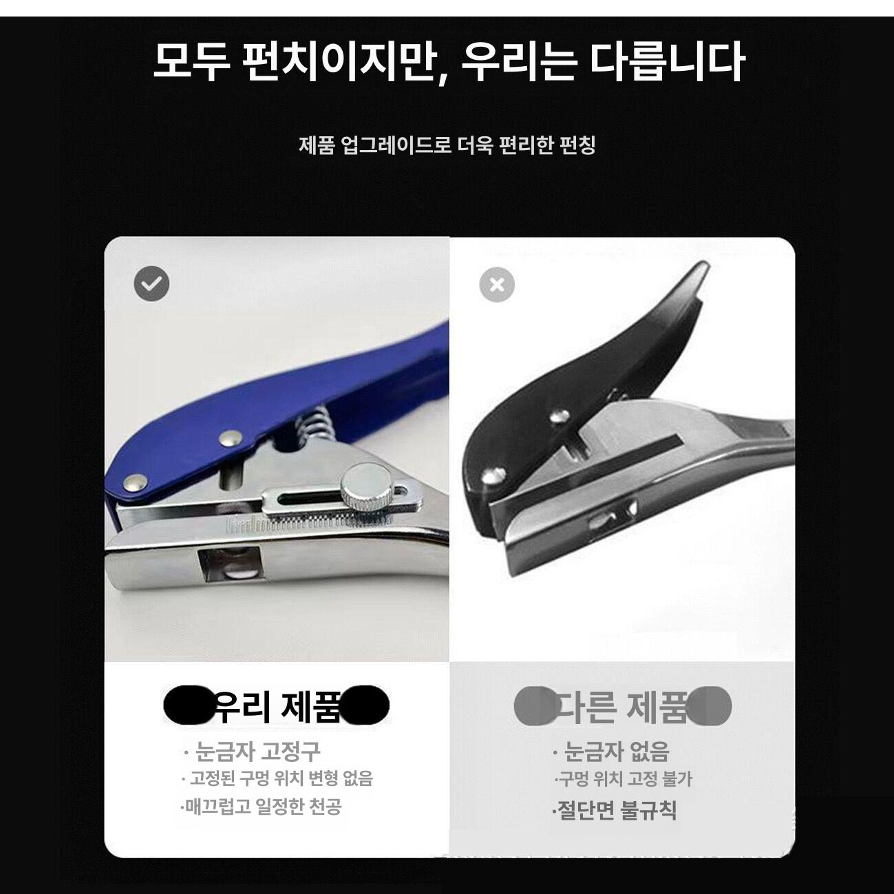 미니 수동펀칭기 원형 제본 타공펀치 타공기 펀치기 도구 홀 수동펀치 구멍펀치 다꾸 - 상세 이미지 4