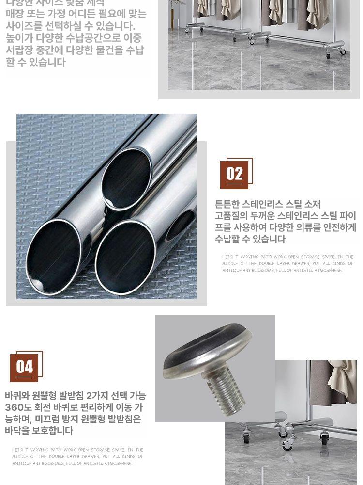 의류랙 이동식 대형 옷걸이 바퀴 스탠드 매장 진열대 드레스룸 수납 정리 상업용 디스플레이 - 상세 이미지 3