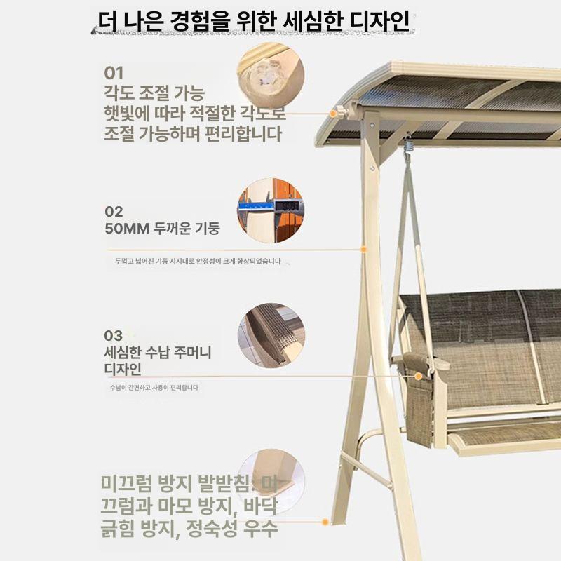 흔들 야외그네 팬션 전원주택 스윙체어 정원그네 행잉체어 카페 감성 정원용 공중 - 상세 이미지 5