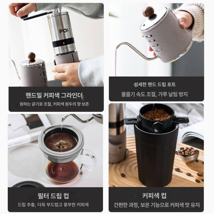 홈카페 드립주전자 스텐 핸들리스 미니 커피포트 브루잉 핸드드립포트 구즈넥 감성 - 상세 이미지 4