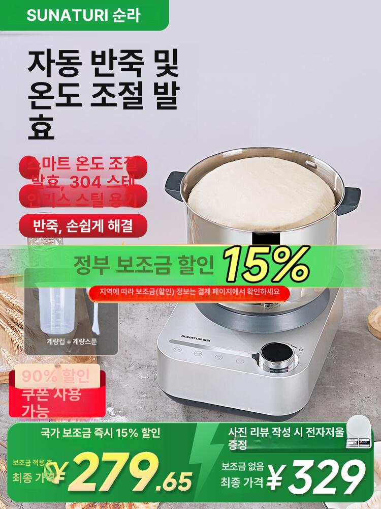 휘핑기 믹서기 가정용반죽기 스탠드믹서 제빵반죽기 거품 머랭치기 머랭기 다기능 - 상세 이미지 3