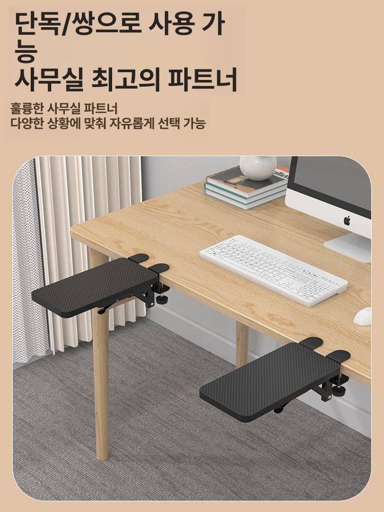 슬라이딩 키보드받침 팔걸이 레일타입 데스크 높이 키보드암거치대 브래킷 브라켓 - 상세 이미지 5