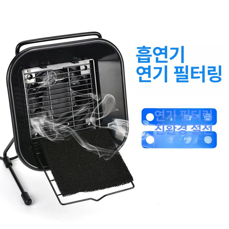 납땜 납연기흡입기 환풍기 필터 집진기 이동식국소배기장치 덕트 연기제거 환기 - 상세 이미지 4