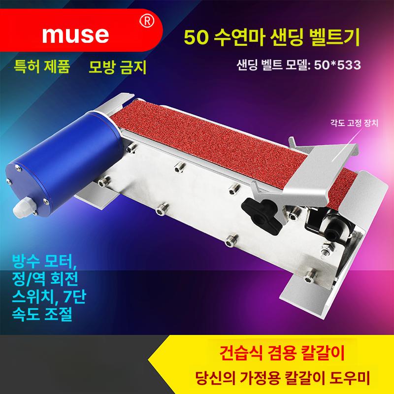 탁상용 소형 샌더기 벨트샌더 벨트샌딩기 사포기 머신 기계 그라인딩 샌더벨트 연삭 - 상세 이미지 2
