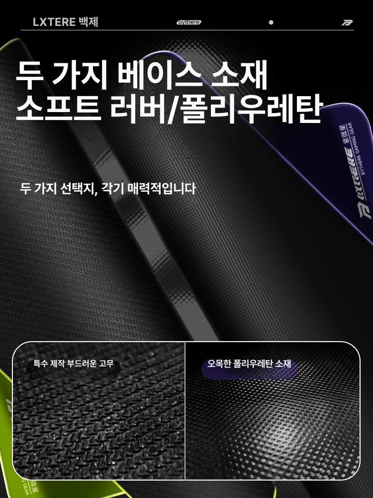 게이밍 손목받침대 쿠션패드 젤패드 받침대가 보호대 방지 지지대 마우스패드 - 상세 이미지 5