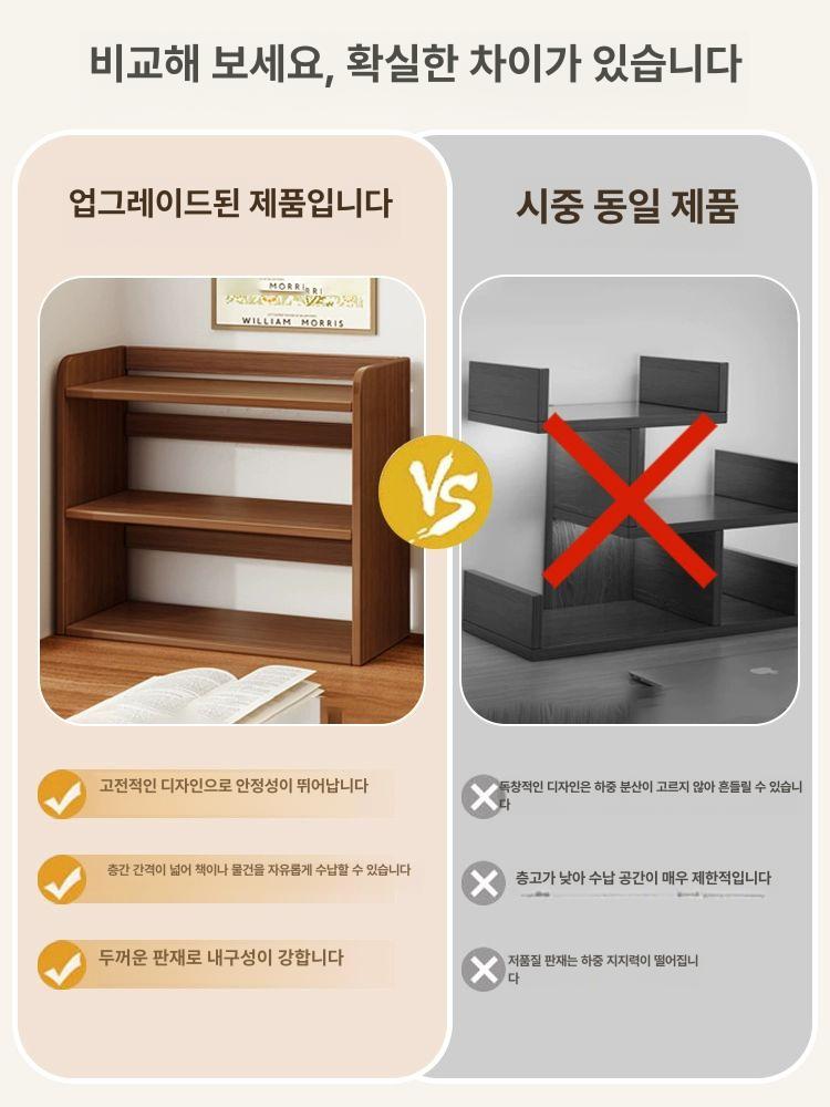 책상 위 원목 책꽂이 탁상용 소형 책장 선반 나무 정리 보관 미니 북엔드 - 상세 이미지 5