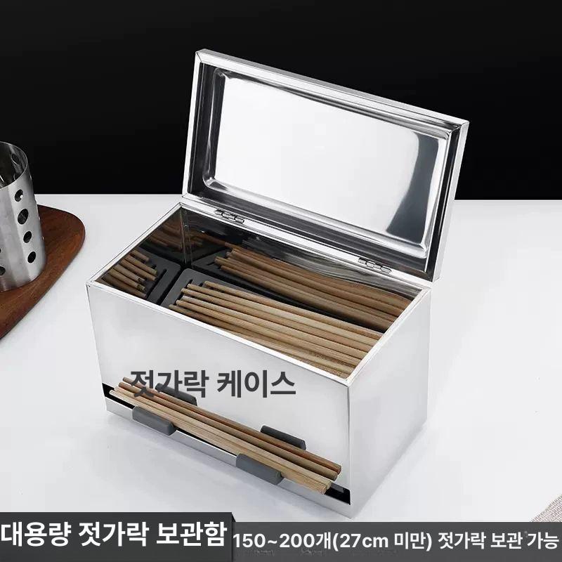 스텐 업소용 빨대디스펜서 상자 빨대케이스 보관함 빨대통 - 상세 이미지 4
