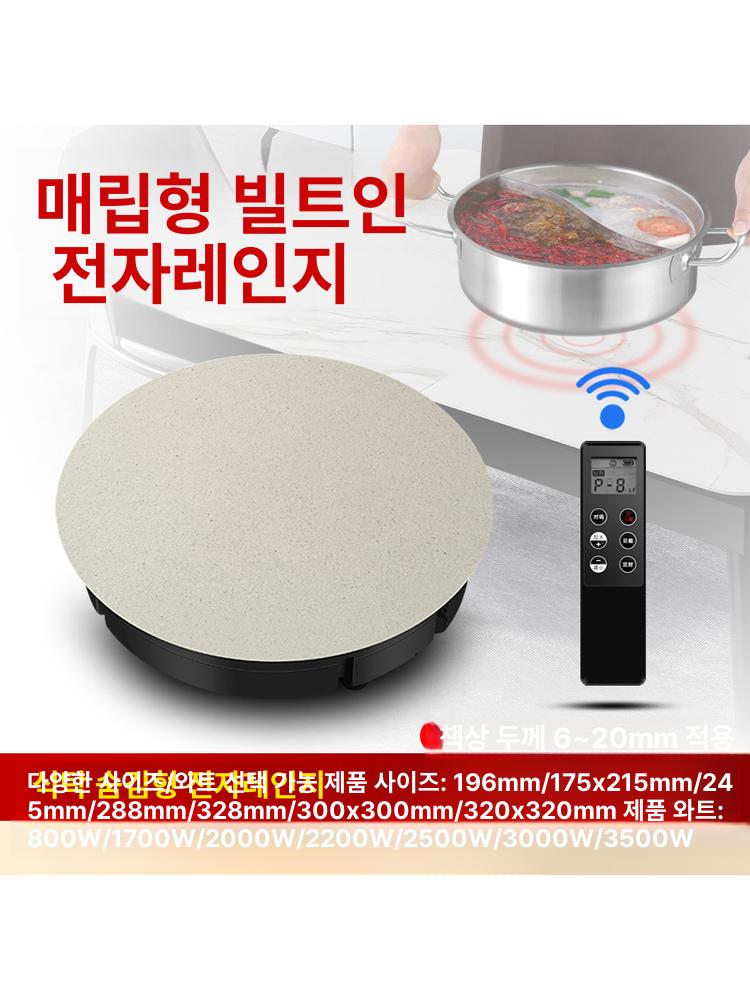 1구인덕션 미니인덕션 매립형 빌트인인덕션 전기레인지 주방 식탁용 업소용인덕션 - 상세 이미지 2