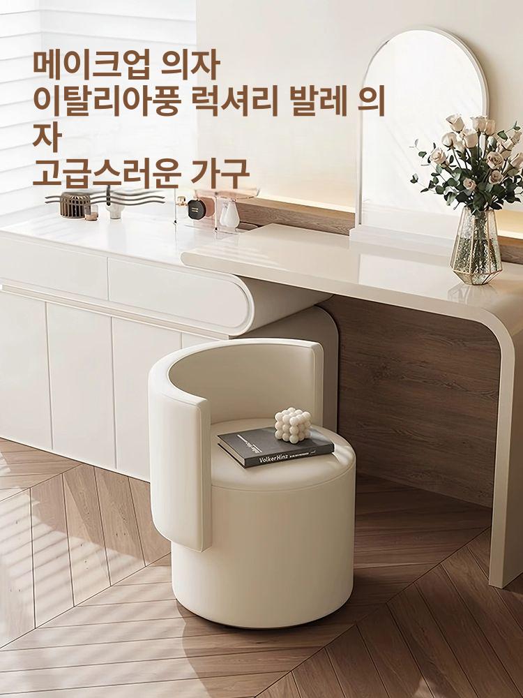 원형 회전 화장대의자 등받이 네일 샵 카페 미용실 대기실 의자 - 상세 이미지 4
