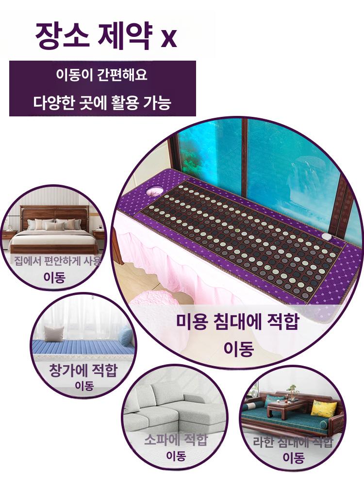 1인 온도조절 옥장판 침실 스톤 전기 마사지 패드 - 상세 이미지 5