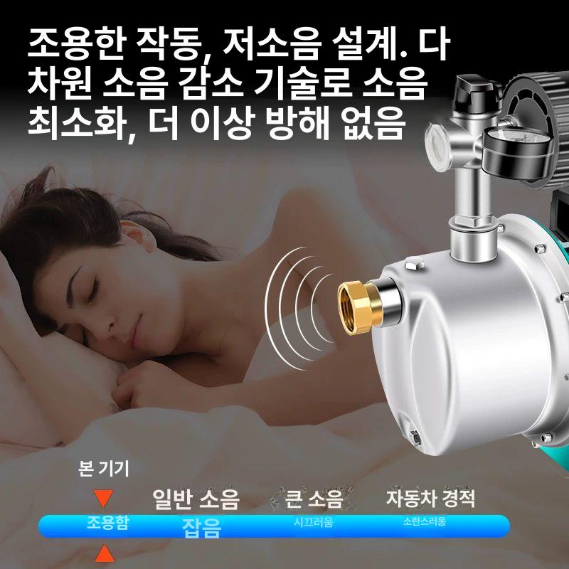 무소음 인버터펌프 가압기 부스터펌프 증압 인버터가압펌프 소형 가정용가압펌프 - 상세 이미지 3