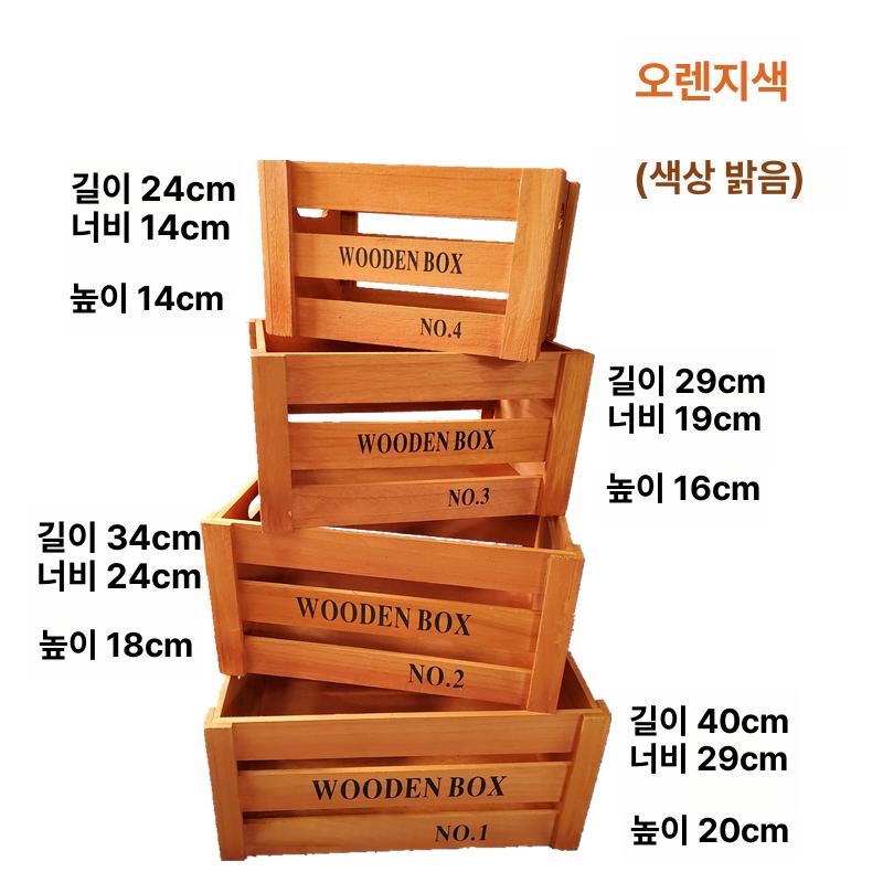 인테리어 정리함 빈티지나무상자 카페 보물상자 복고풍 소품함 캐비닛 앤틱 직사각형 - 상세 이미지 2