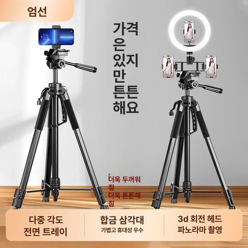 스마트폰 삼각대 촬영 거치대 라이브방송 회전형 높이조절 각도조절 멀티스탠드 - 상세 이미지 2