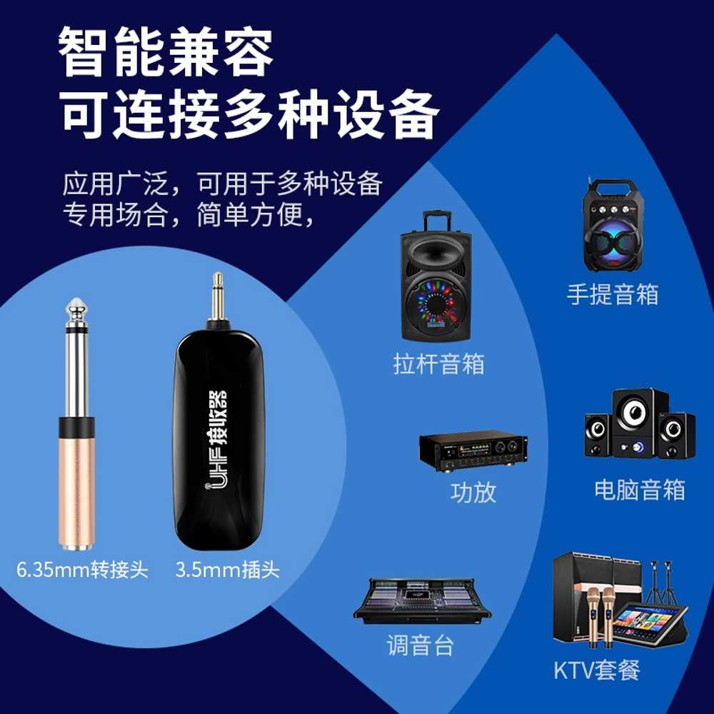 색소폰 관악기용 집음기 넥스컴 휴대용 공연 무선마이크 방송용 핀마이크 오디오 - 상세 이미지 4