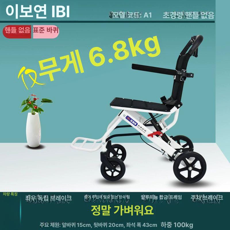 접이식카트 유모차 심플 기내반입 여행 알루미늄 강아지 충격흡수 간이 고양이 카트 프리미엄 - 상세 이미지 3