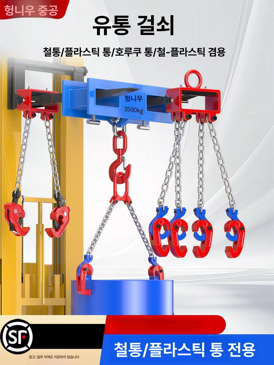 리프트 드럼통 산업용 크레인 핸드 하역 호이스트 운반기 스태커 장비 갈고리 바퀴 - 상품 이미지
