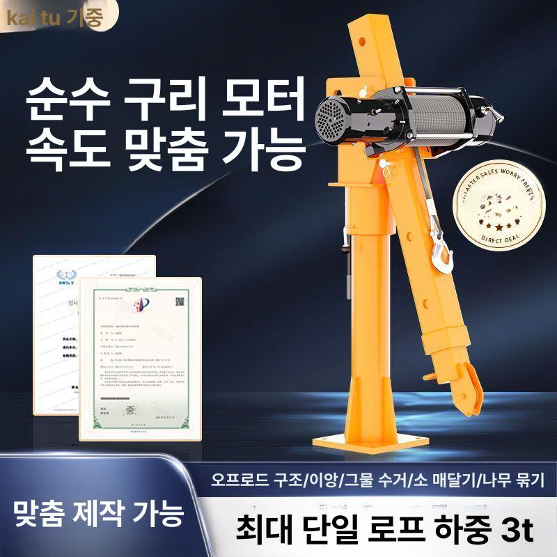 12볼트 차량용 전동 윈치 와이어 호이스트 도르래 화물 운반 리프트 소형 - 상세 이미지 4