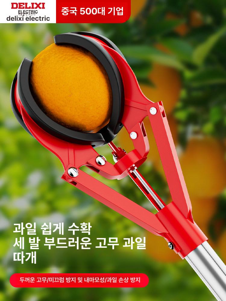 집게 수확집게 길이조절 감나무 따는 사과 과일 만능 과수원 따기 피커 밤 열매따기 가위 - 상세 이미지 4