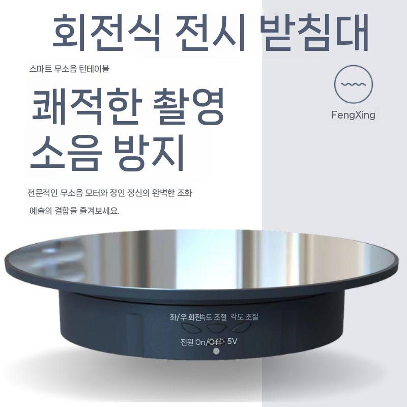디스플레이 턴테이블 원형 전시대 광고 테이블 대형 전동 회전 촬영 회전대 상품 모터 - 상세 이미지 2