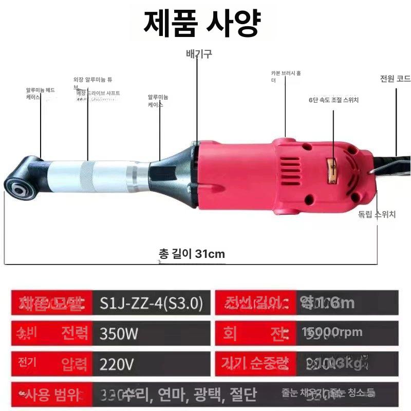 타일기리 공구 메지 연마기 멀티커터날 타일비트 전동타일줄눈제거기 로타리바 틈새 - 상세 이미지 3