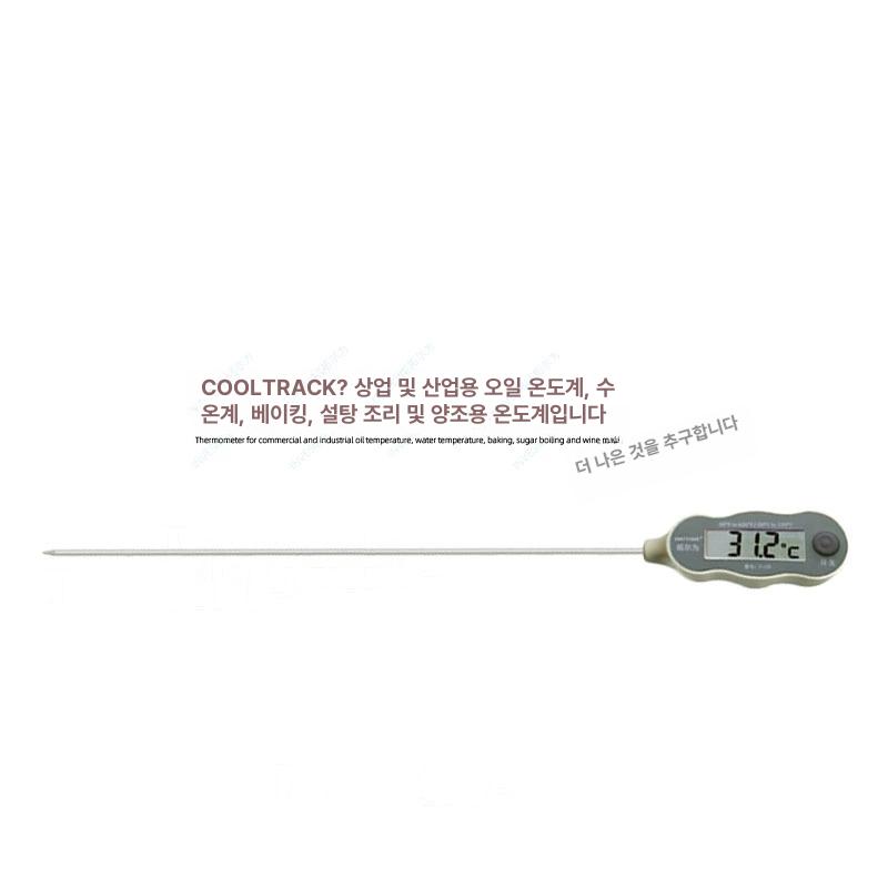 조리용 탐침온도계 고기 튀김 주방 요리용 오븐 온도측정기 요리온도계 식품 접촉식 - 상세 이미지 3