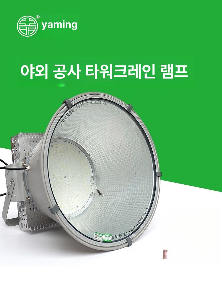 led 옥외등 방수 문주등 투광등 전구색 항구 정원등 조경 외부 테라스 실외 전등 - 상세 이미지 4