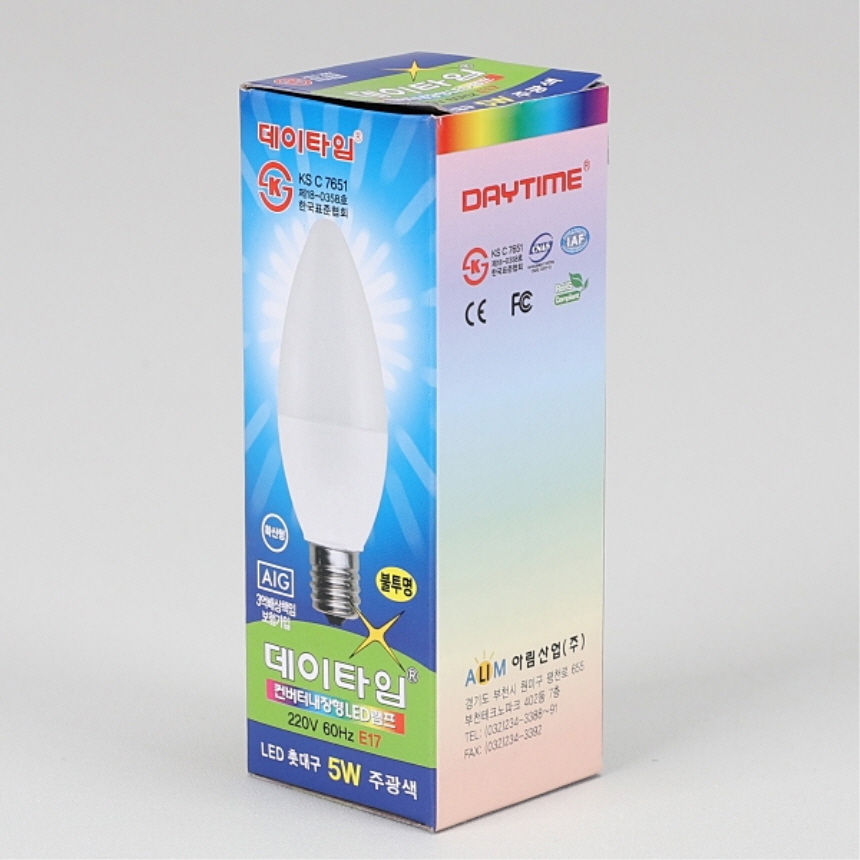 LED 촛대구 불투명 5W E17 주광색 6500K 촛불 꼬마 전구 램프 데이타임 이미지 6