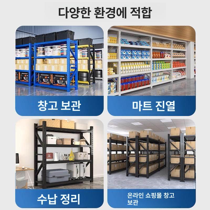 일반4단 화이트 철제선반 틈새 랙 일반형 거치대 앵글 수납장 사이즈 수납선반 무볼트 - 상세 이미지 3