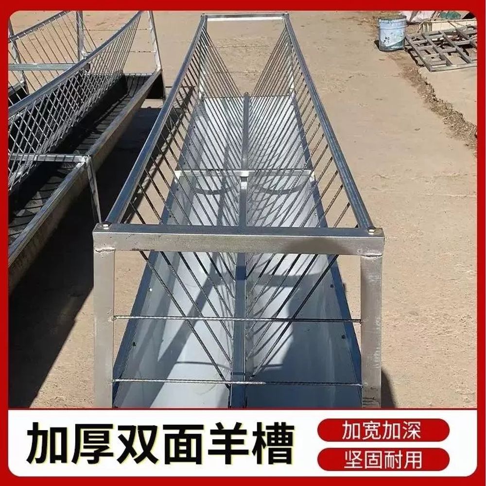 축사 여물통 송아지 대형 급식기 사료통 목장 스테인리스 배식 돼지 양 이미지 6