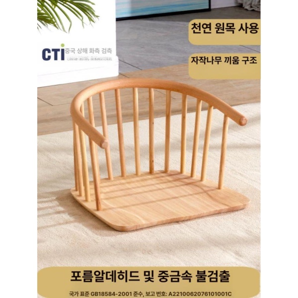 감성적인 벽지 테피스트리 보조의자 의자 가리개 벽꾸미기 침실 회전형 내추럴 우드 그레이 린넨 쿠션 완전 조립 완료 - 상세 이미지 4