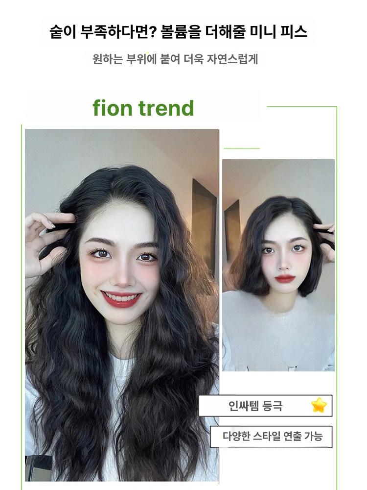 여자 부분가발 정수리 볼륨업 헤어피스 웨이브 붙임머리 숱많아 보이는 커버 가발 - 상세 이미지 2