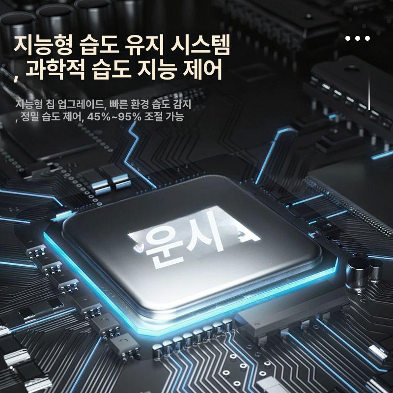 마트 가습기 기계형 선도유지 식품 업소용 보존 저온 버전 진열대 과일 기본 분사기 - 상세 이미지 3