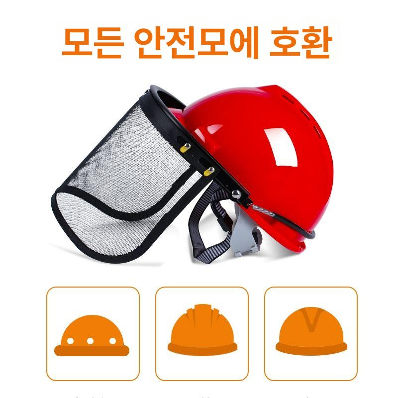 산업용 보호대 전면 살포 예초안면보호구 얼굴가리개 작업안경 농약보안경 - 상세 이미지 3