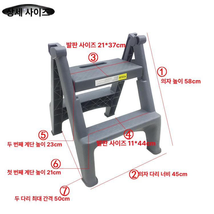 접이식 작업발판 소형 스텝 안전 미끄럼방지 받침 계단형 미니사다리 세차용의자 - 상세 이미지 4