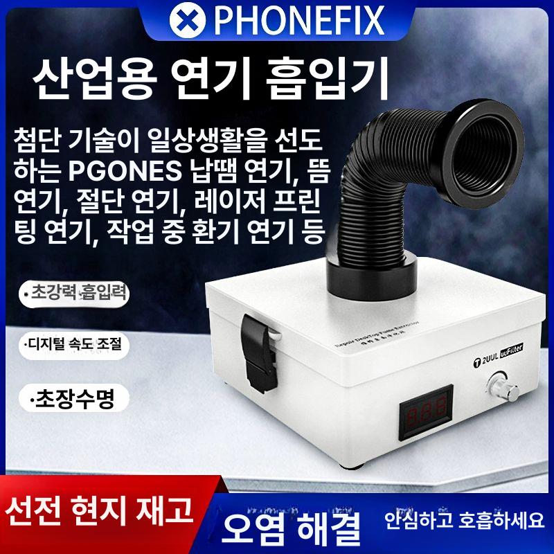 탁상용 흡입기 소형 치과 진공 필터 석션기 제거 청소 흡진기 먼지 분말 후드 배기 - 상세 이미지 2